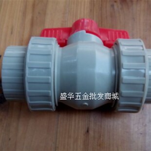 PPR活接球阀 PPR双活接球阀 PPR耐高温活结球阀 耐酸碱1寸/32MM