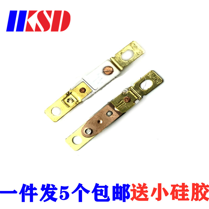 敞开式热保护器ST-12 吹风机 电暖炉暖风机除湿机发热架温控开关