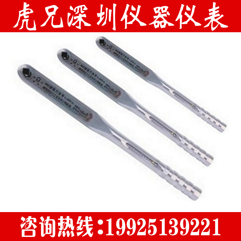 AC型预置式扭力扳手AC-760扭矩扳手280-760N.m预置扭矩扳手