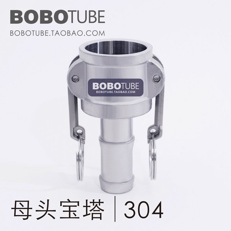 304不锈钢快速接头母头宝塔皮软管快装接头直插型1/23/46分-1/2寸