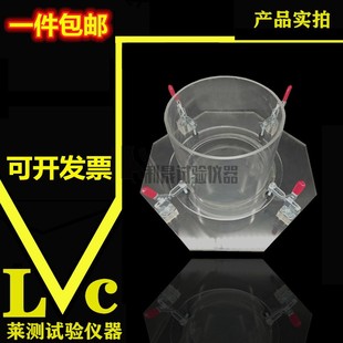 水密性 2009防水卷材钉杆泌水性试验仪 钉杆水密性试验仪 GB23441