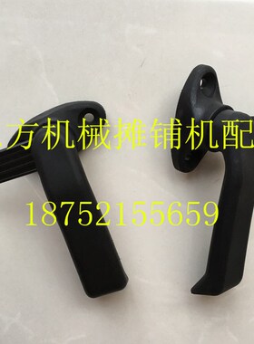 悍马压路机玻璃把手 HD118 128 138 压路机玻璃门窗户手柄把手