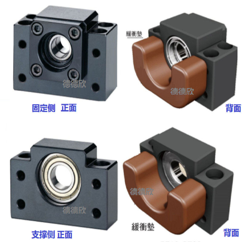 丝杆丝杆支撑座轴承 防撞击缓冲震BKD BFD12 15 17 20 25 30 35