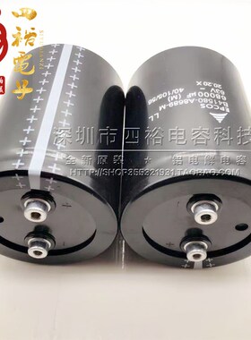 全新进口德国EPCOS B41580 A8689 M 63V68000UF 底部带螺丝电容器
