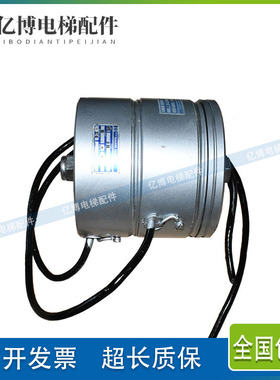 蒂森电梯抱闸 制动器 电磁铁 G82 50V 2850N 56W实物拍照现货