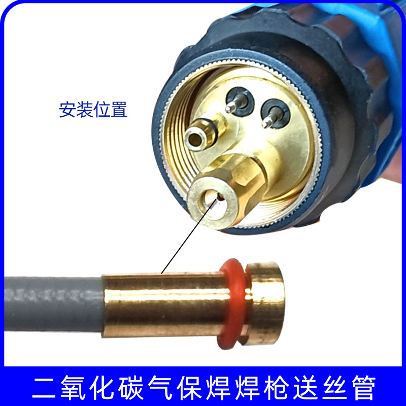 1条包邮欧式焊枪欧式送丝管二氧化碳气体保护焊配件出导丝弹簧管