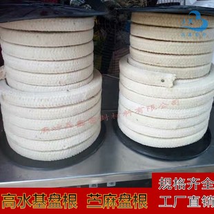 热卖白高水基盘根黑色耐磨耐酸碱减速机泵轴防腐蚀浸油苎麻盘根绳