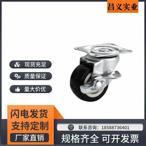 兼容米思米工业橡胶脚轮孔距统一型CSPJ CSPK CSPJS75/100/125-R