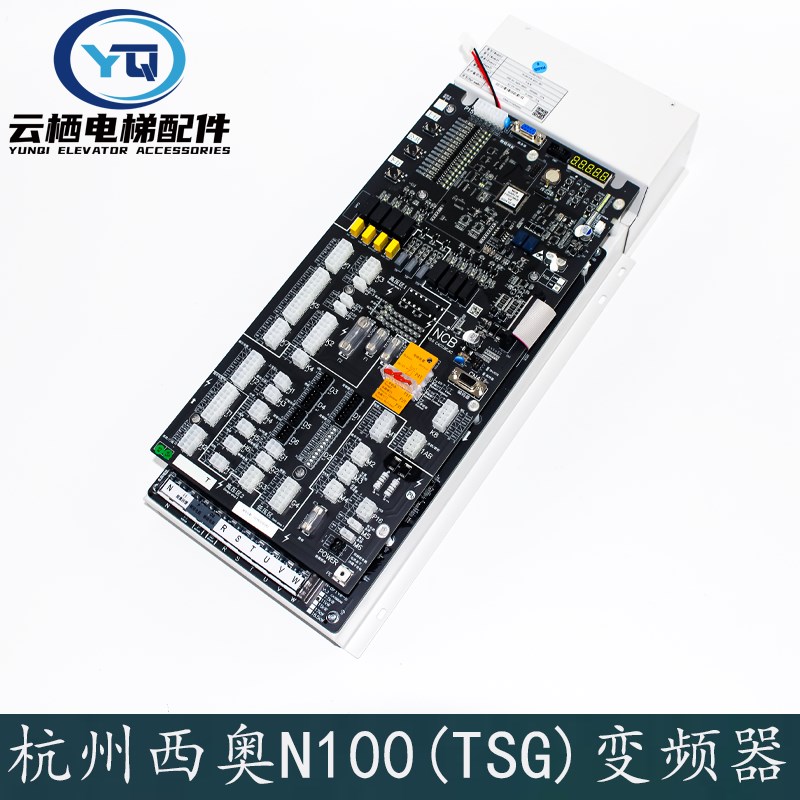 杭州西奥电梯N100(TSG)控制柜变频器N100-LR-4011-H3 4015NCB主板