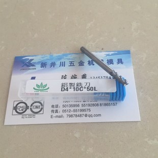 台湾三草钨钢铣刀55度铝用刀 铜件铝件专用刀实体店现货昆山