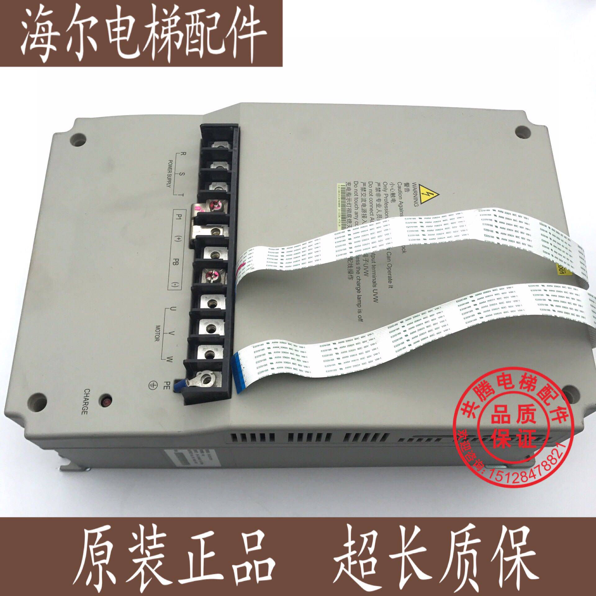 日立电梯变频器 EV-ECD01-4T0110 11KW 原装质保