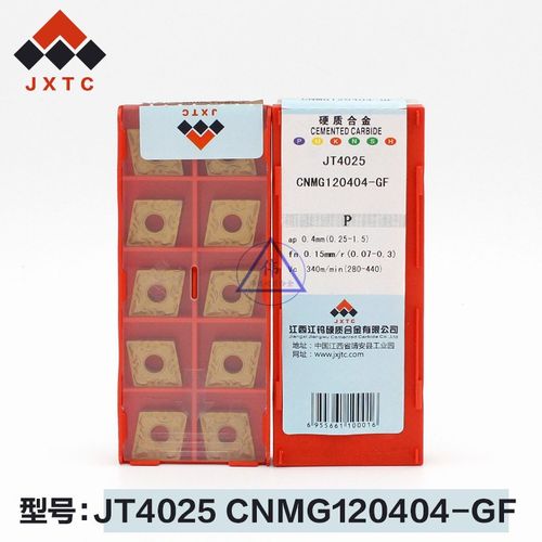 JXTC 江钨数控刀片/车刀片/合金刀片WNMG080408-GM JT4025