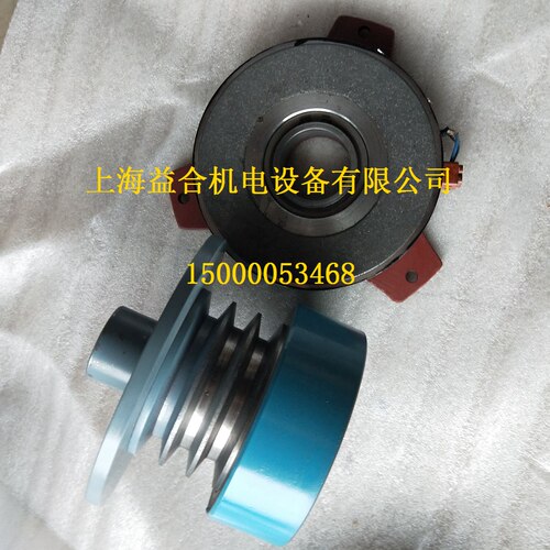 大连数控机床CKA6150电磁离心式制动器 LL10-16 主电机皮带轮一套