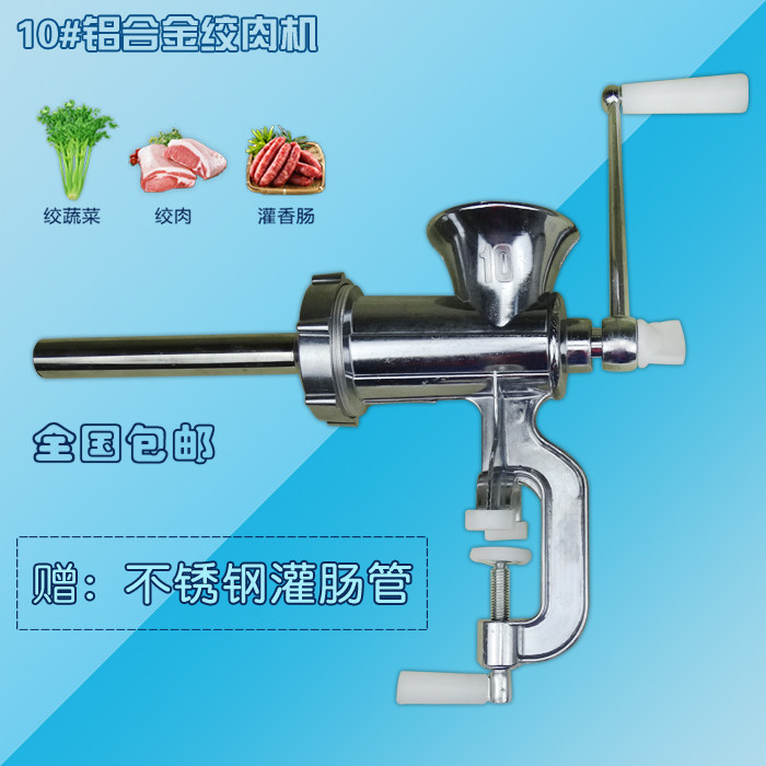 包邮12号22号32号家用手动香肠机灌肠机器腊肠机商用灌肠机绞肉机