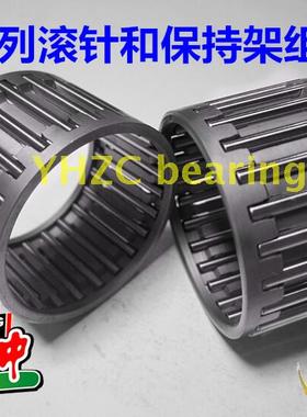 K系列向心滚针保持架组件 K121613TN尺寸:K12*16*13TN MM