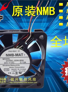 2406KL-05W-B59 24V 0.13A原装美蓓亚NMB风扇 60*60*15三线带报警