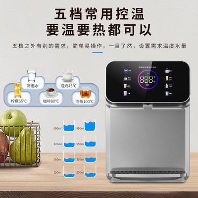 会销礼品壁挂式饮水机冰热一体管线机即热无内胆智能净水器RO膜