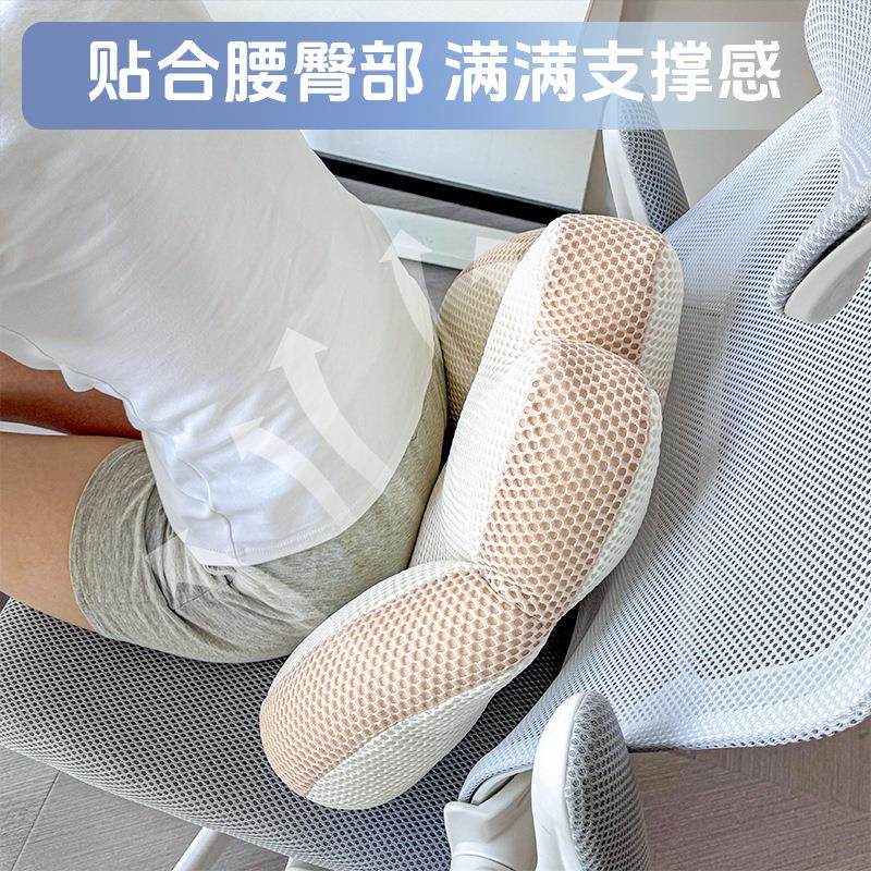 腰靠办公室久坐不累护腰神器汽车腰枕释放腰部压力护脊椎腰靠垫