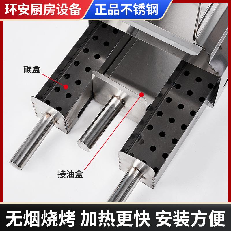 淄博烧烤炉 商用温串无烟专用烤炉家用架子木炭加厚 不锈钢烧烤架