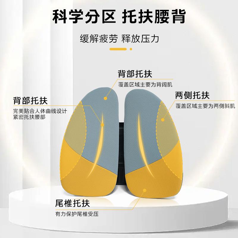 腰靠办公室久坐腰部支撑靠垫人体工学腰垫护腰久坐神器车载腰靠