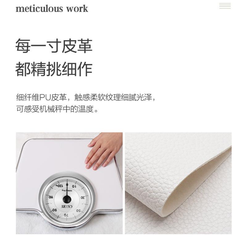 香山(CAMRY)体重秤家用精准机械秤人体秤健康秤秤体重称机械复古