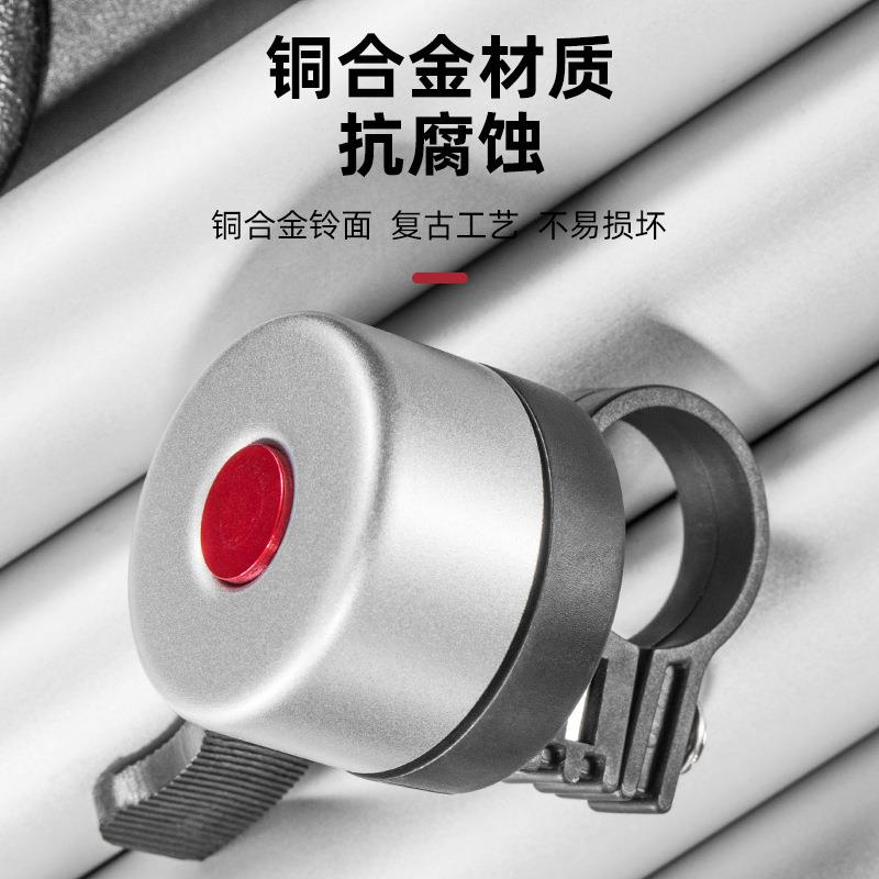ROCKBROS自行车铃铛复古铃铛响亮折叠车滑步车单车骑行装备配件