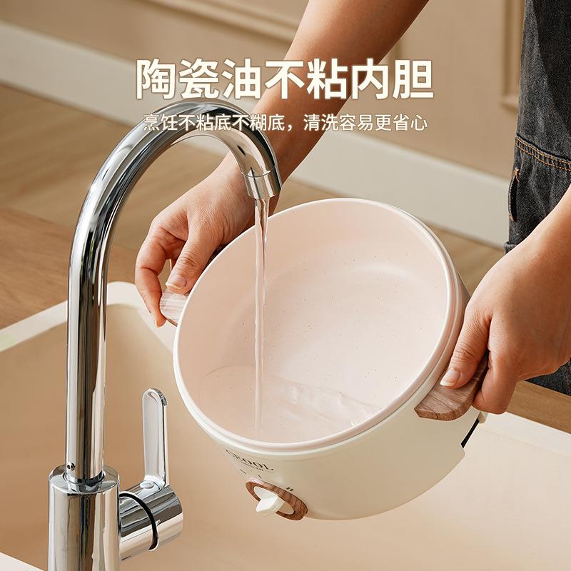 CEOOL 总裁小姐家用电器电火锅多功能电炒锅宿舍小家锅不沾电煮锅
