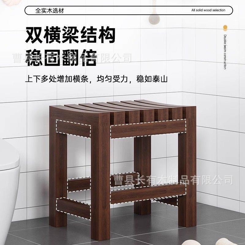 实木凳子老人孕妇浴室防滑洗澡凳淋浴房防腐防水坐凳家用沐浴方凳
