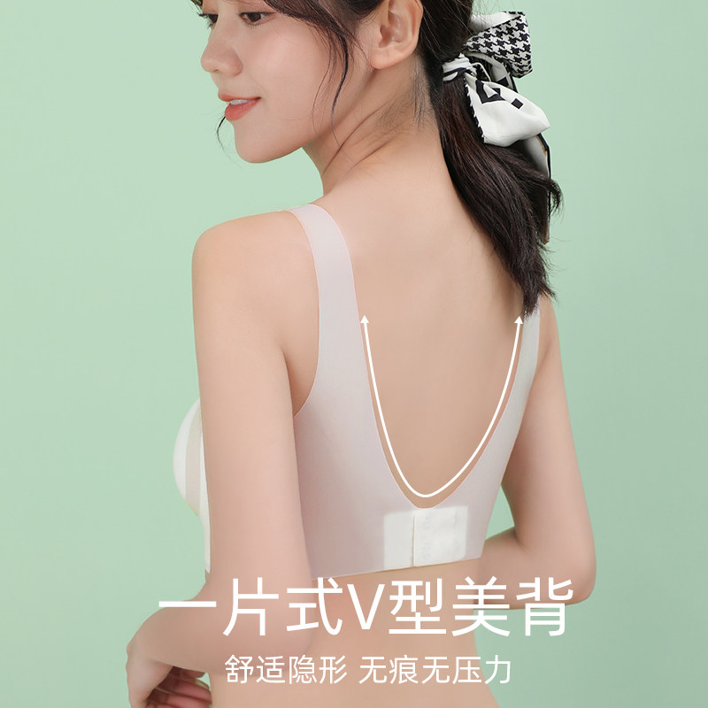 内衣女薄款无g钢圈聚拢小胸罩2021新款爆款超薄运动文胸显胸小