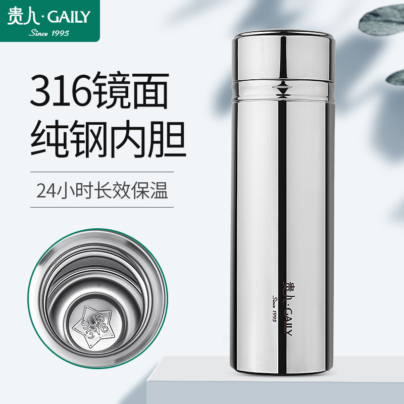 316全钢保f温杯 便携水杯男女不锈钢保温杯商务杯礼品杯刻字茶