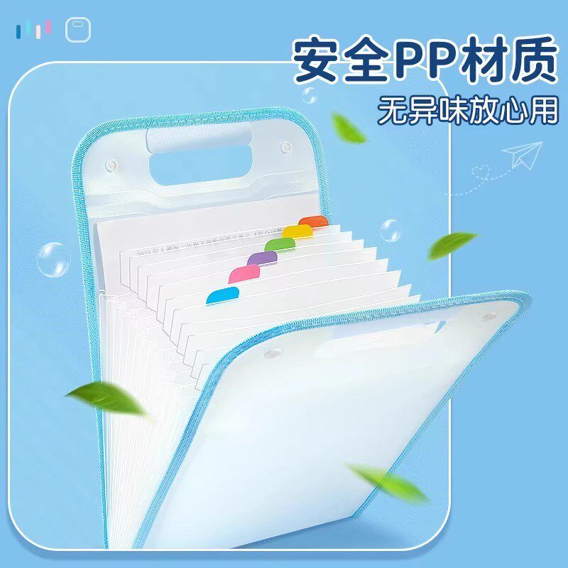 【下单立减30】手提式多层文件夹风琴包学P生用科目分类文件袋