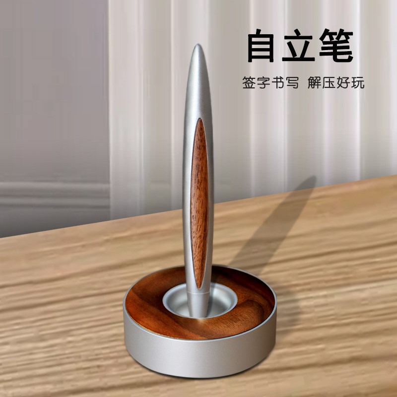 磁悬浮签字笔商务礼品黑胡桃木自立笔定制送男朋友老师领导悬浮笔