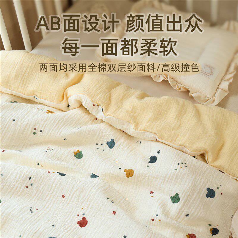 婴儿被套a类被罩宝宝小被子幼儿I园褥子套新生儿童小尺寸