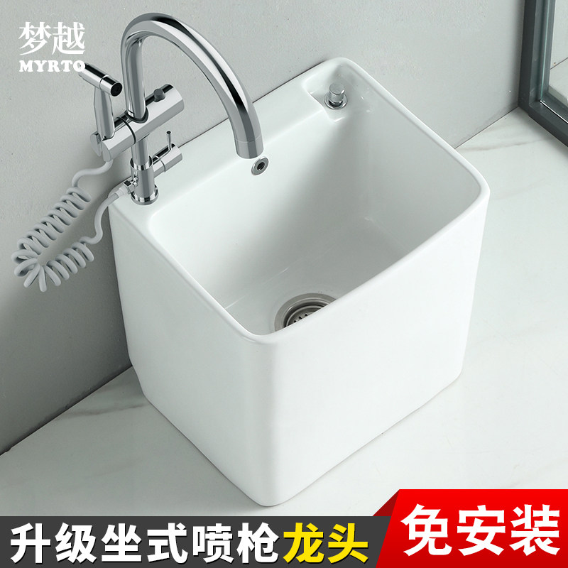 家用陶瓷拖把池阳台一体小号带龙头孔洗拖布池卫生间洗地防溅水池