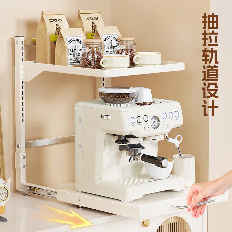 咖啡机置物架抽拉式n咖啡杯收纳柜台面分层水杯架子桌面置物架子