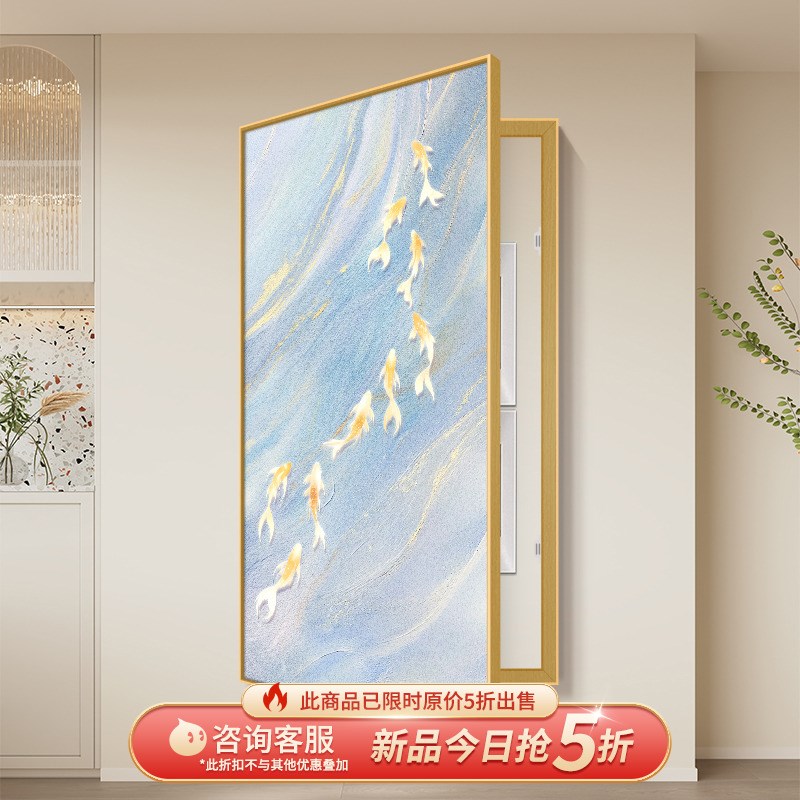 九鱼图大尺寸电i表箱装饰画奶油风肌理感蓝色玄关遮挡画配电箱盖