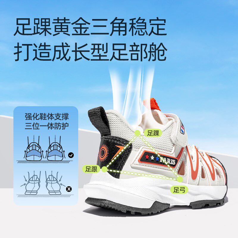 赫利俄斯童鞋儿童凉鞋2025x新款夏季男孩运动鞋魔术贴中小童男童
