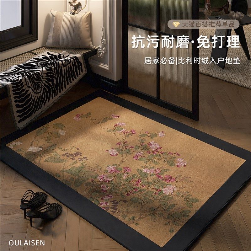 入户门室外地垫2l025新款高级感进门室内耐脏免洗防滑地毯可裁剪