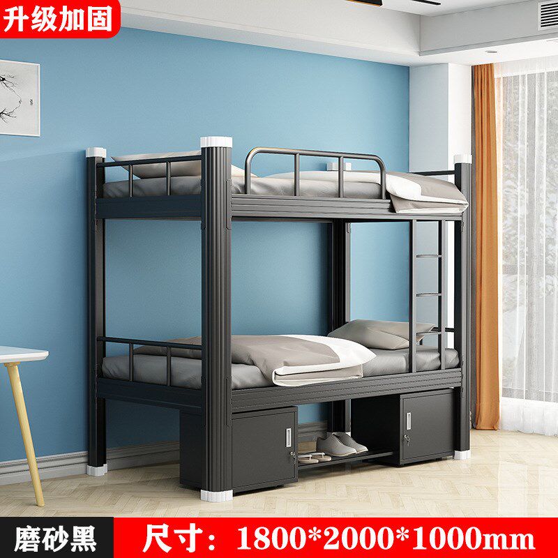 员工宿舍双层床带储物柜公寓单人铁D床学校上下铺高低床型材铁艺