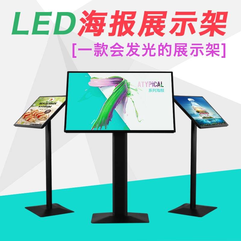 LED灯箱广告牌海报屏菜品展示海报宣传展示架落地立式广告展示牌