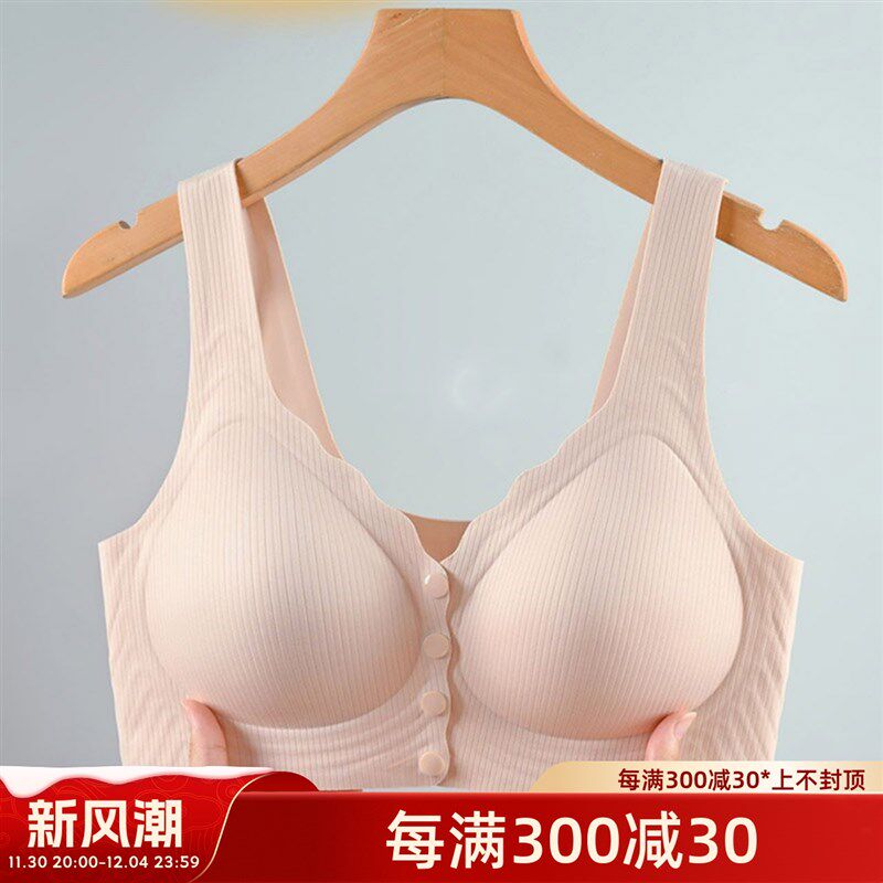 大码前扣哺乳文胸胖mm200斤孕期美背文胸无钢圈聚拢背心式乳胶垫