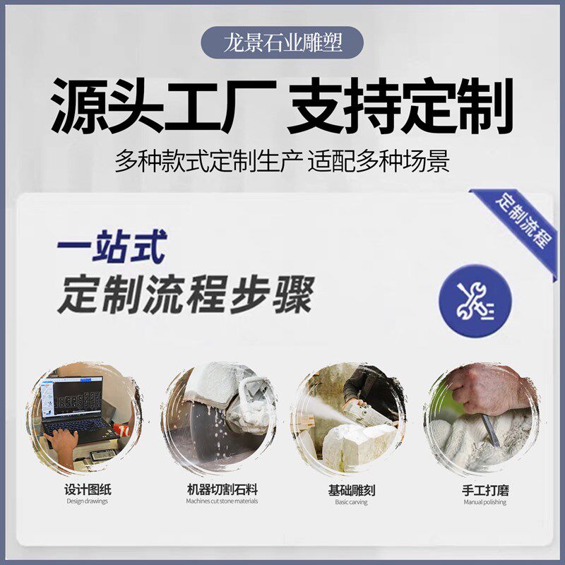 花岗岩青大理石料挡停车室外拦路防撞广场石雕R石球墩路障底座定