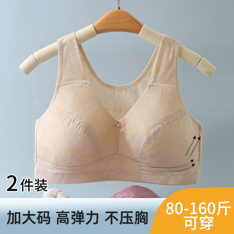 中老年大码内衣妈妈款纯棉文胸无钢圈背心式胸罩中年妇女薄款舒适
