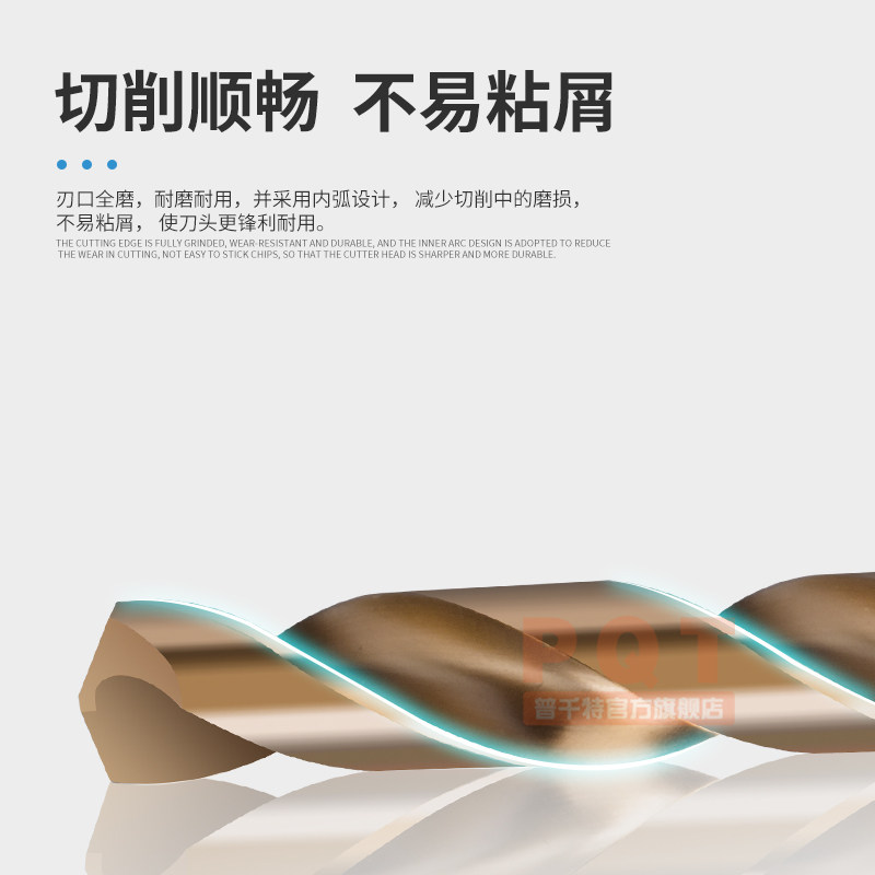 加长含钴麻花钻头12.1 12.2 12.3 12.4 12.5 12.6 12.7 U12.8 12.