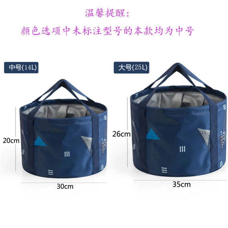 乌市发货新疆菜袋多功r能户外鱼缸家用盆式旅行折叠水盆洗脚盆