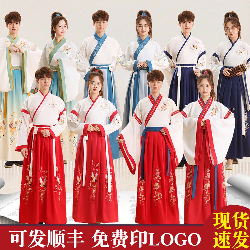 成人古装汉服国学服儿童男女国学服装中国风成人礼朗诵唐装演出服