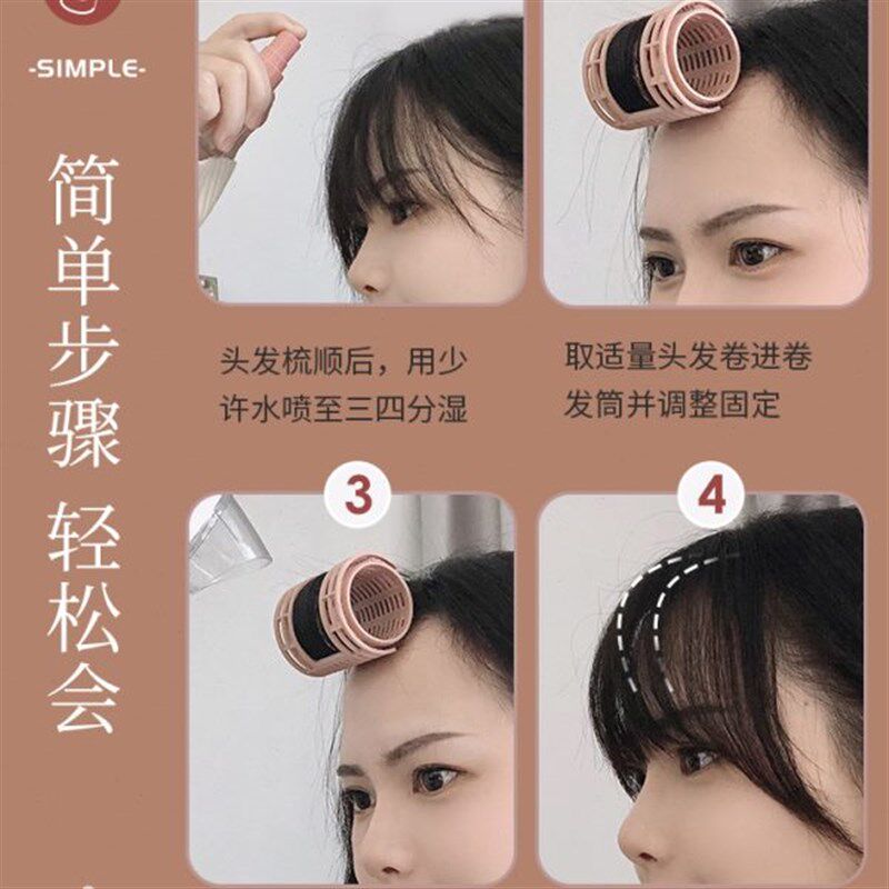 空气刘海卷发筒固定神器懒人定型卷发器蓬松夹P睡觉空心卷女发卷