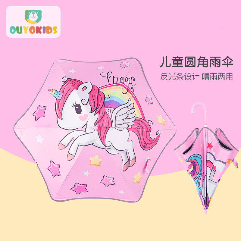 欧育儿童雨伞遮阳伞幼儿园长柄宝宝雨伞晴雨两M用黑胶伞B1659独角