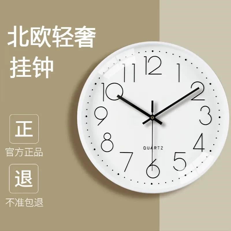 12英寸简约圆形钟表挂钟客厅高级感家用卧室时T钟表挂墙装饰钟