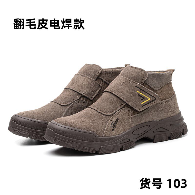 电焊防护鞋劳保鞋男春季防烫焊工防砸防刺穿耐磨T轻便安全工作鞋